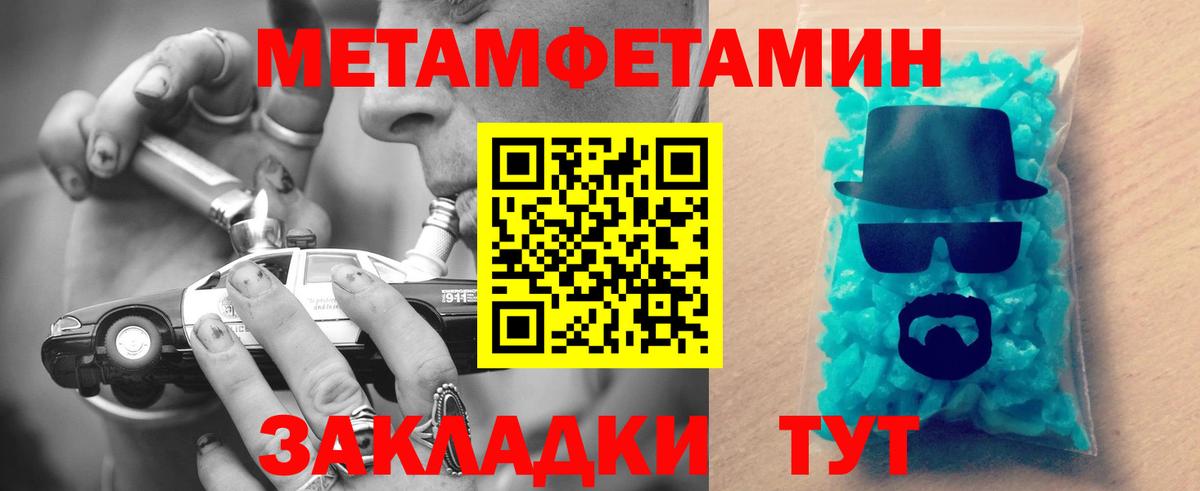 АМФ VHQ  Вход с VPN  АМФЕТАМИН  Волжский 