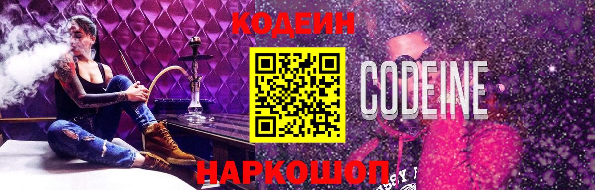 Кокаин  МДМА  Меф кристаллы  Вход с VPN  ГАШИШ  Волжский  Марихуана  ЭКСТАЗИ 