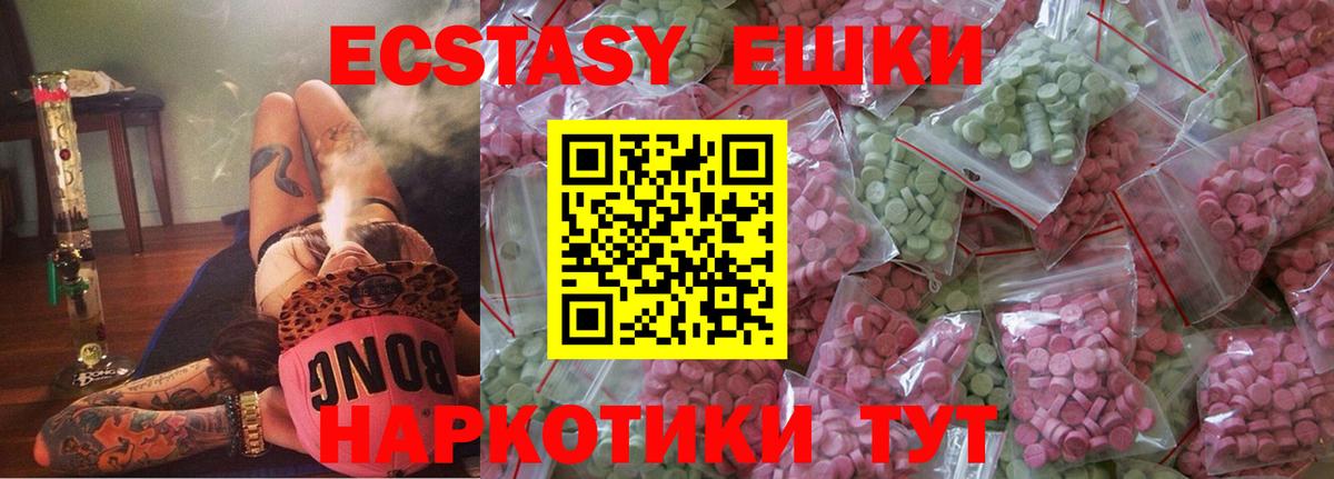 Волжский  ОМГ ОМГ как зайти  Экстази бентли  Вход с VPN  ЭКСТАЗИ диски  Экстази 