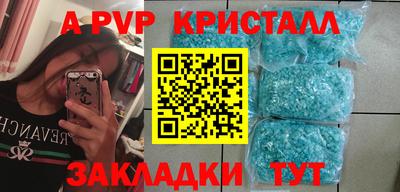 дживик Владивосток