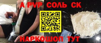 кокаин премиум Владикавказ