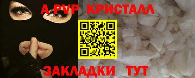 метамфетамин Владимир