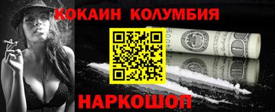 дживик Владивосток