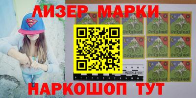 кокаин премиум Владикавказ