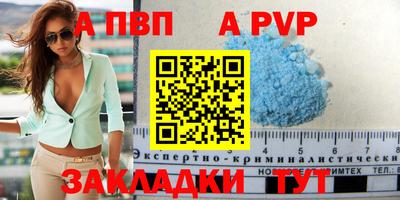 кокаин премиум Владикавказ