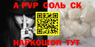 кокаин премиум Владикавказ