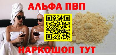 кокаин премиум Владикавказ