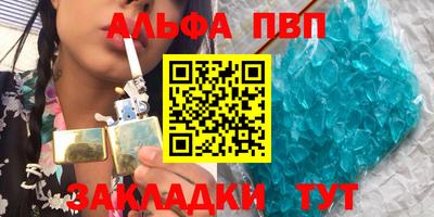 кокаин премиум Владикавказ