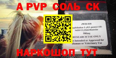 метамфетамин Владимир