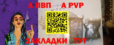 дживик Владивосток