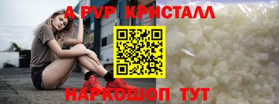 метамфетамин Владимир