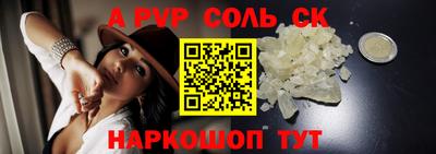 метамфетамин Владимир