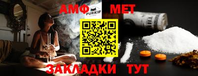 метамфетамин Владимир