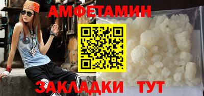 метамфетамин Владимир