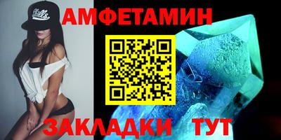 кокаин премиум Владикавказ