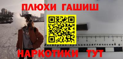 метамфетамин Владимир