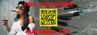 кокаин премиум Владикавказ
