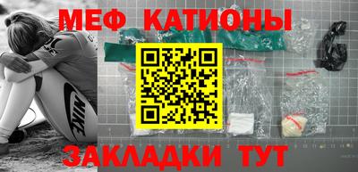кокаин премиум Владикавказ