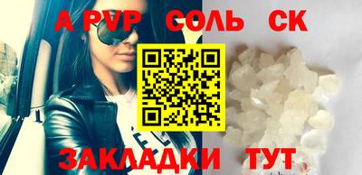 метамфетамин Владимир