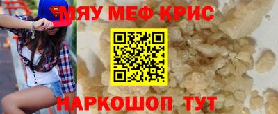 метамфетамин Владимир