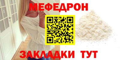 кокаин премиум Владикавказ
