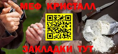 метамфетамин Владимир