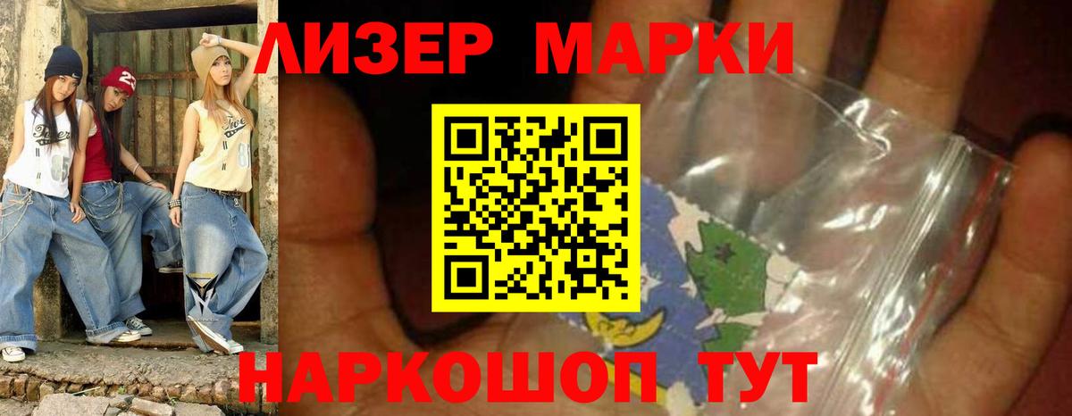 LSD-25 экстази кислота Волжский